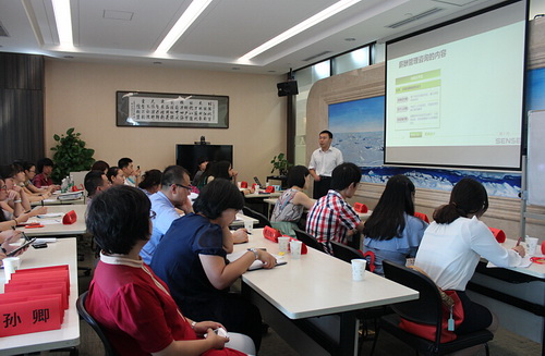 佛山三水森諾建材有限公司管理變革